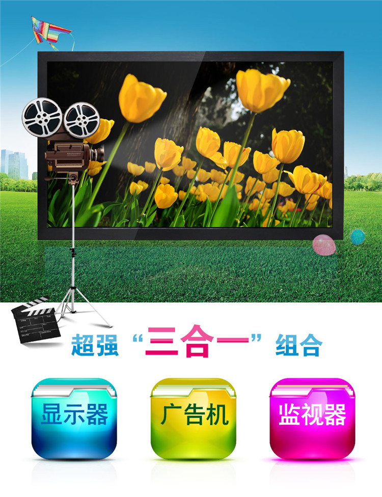 廣告機，監(jiān)視器，多媒體4K監(jiān)視器