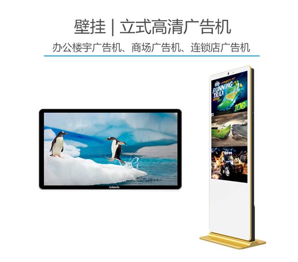 戶外廣告機貴嗎？