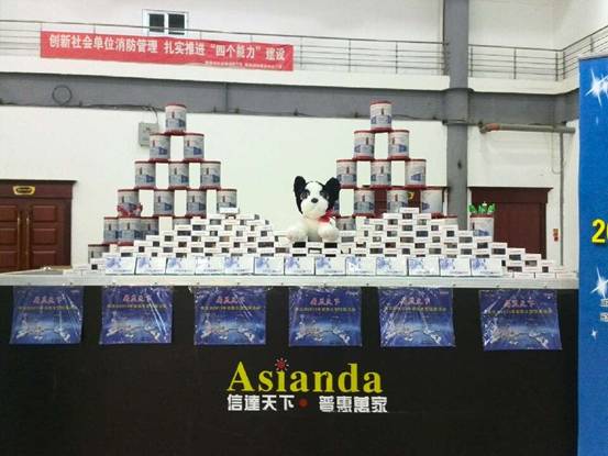  醉美“雙南”，上演Asianda華麗蛻變 
