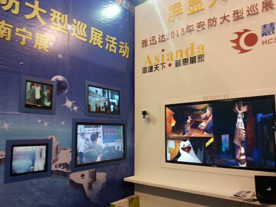  醉美“雙南”，上演Asianda華麗蛻變 